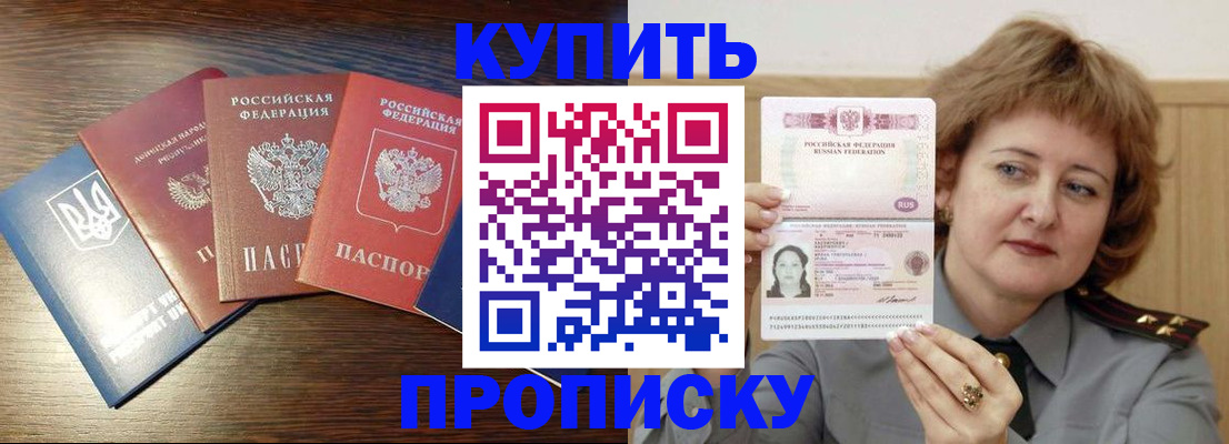 временная регистрация госуслуги в Ярославле