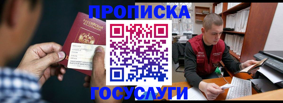 миграционный учет в Ярославле