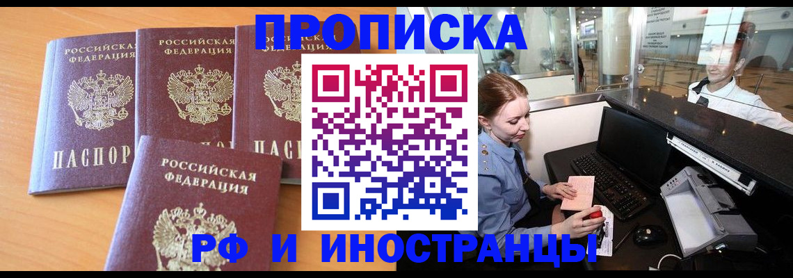 миграционный учет в Ярославле
