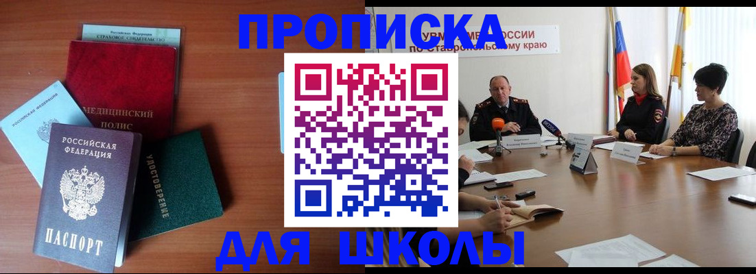 временная регистрация адрес в Ярославле