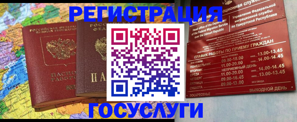 найти адрес прописки в Ярославле