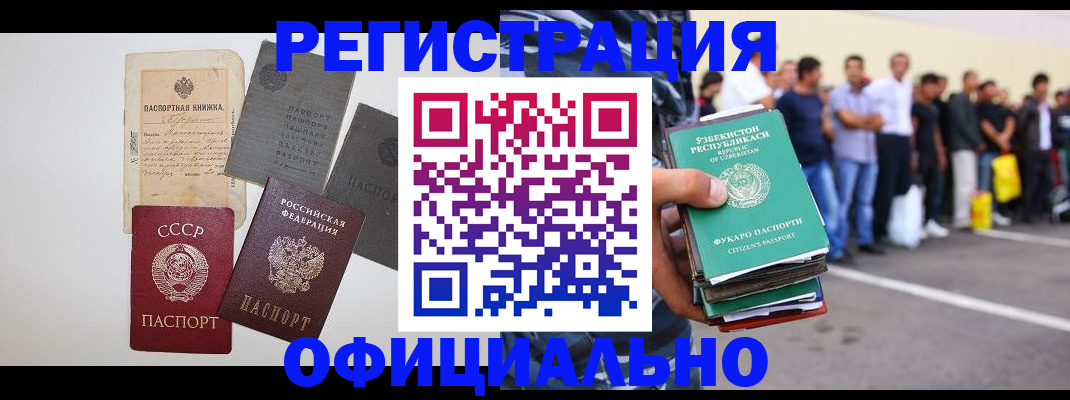 временная регистрация госуслуги в Ярославле